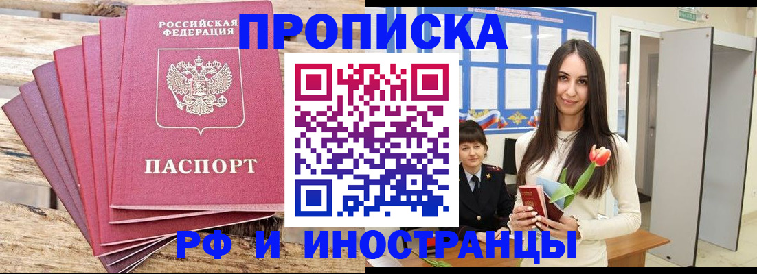 найти адрес прописки в Гатчине