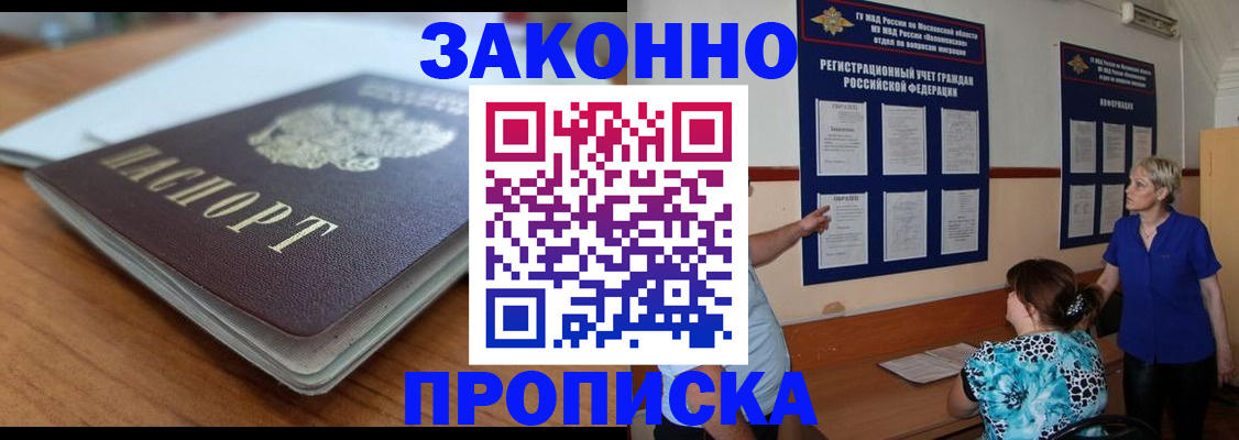 регистрация для дет. сада в Гатчине