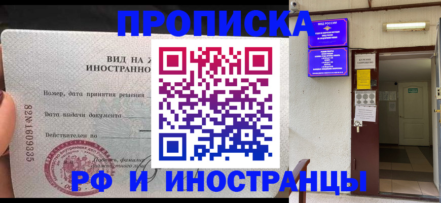 временная регистрация госуслуги в Гатчине